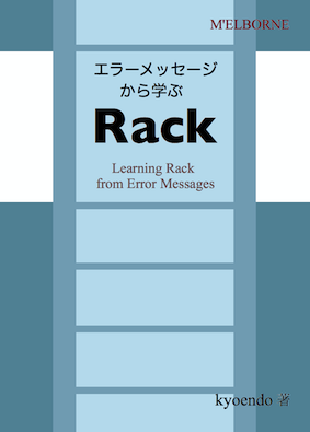 Rack Ebook