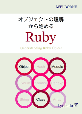ruby_object